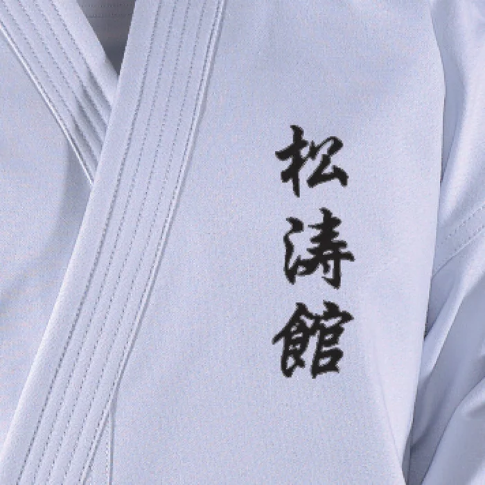Broderie sur kimono Karaté Danrho Shotokan [Taille 10,29×2,98 cm]